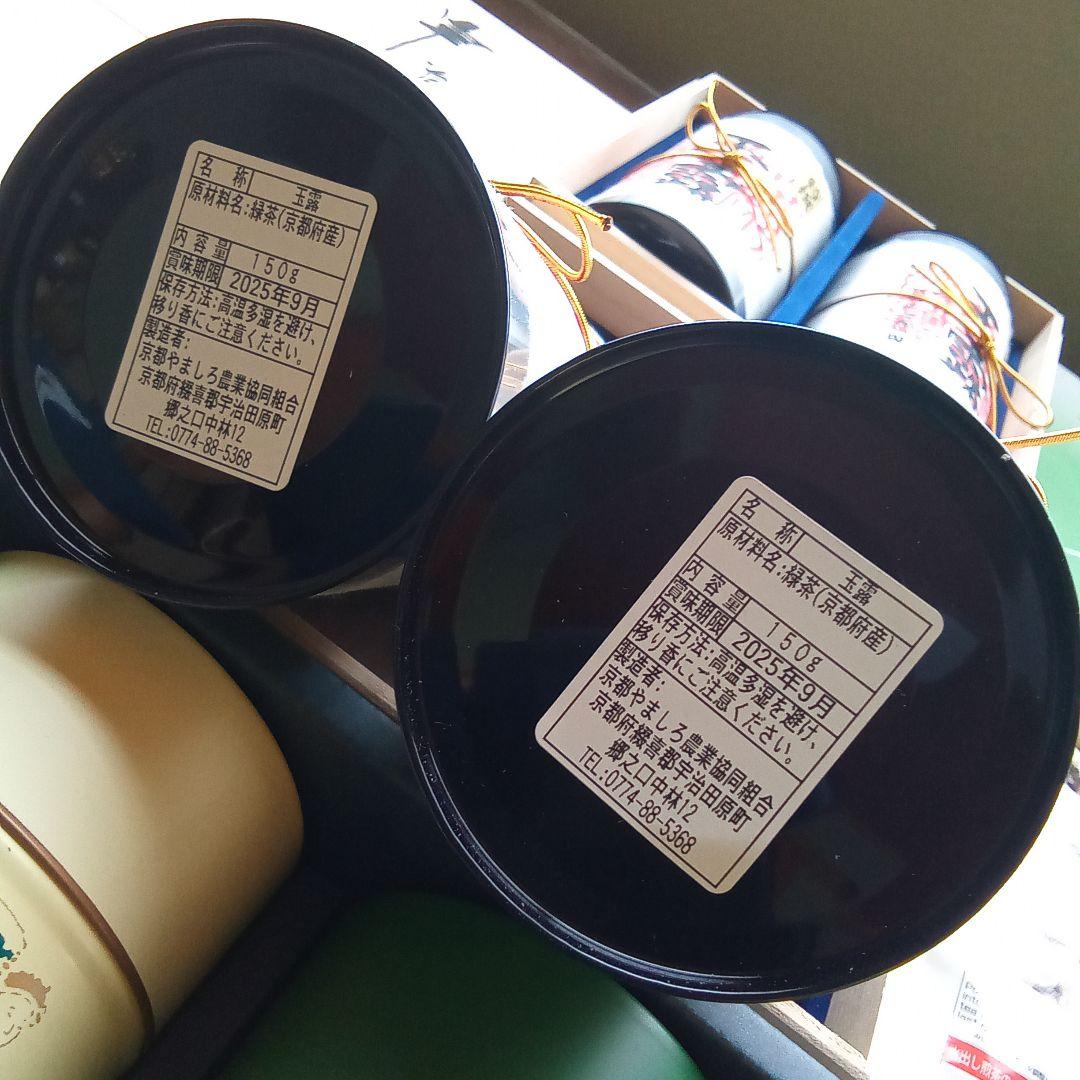 お茶大好きセットです!