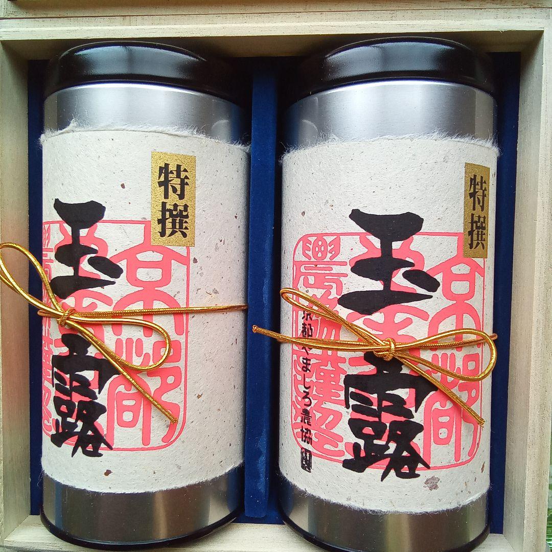 お茶大好きセットです!