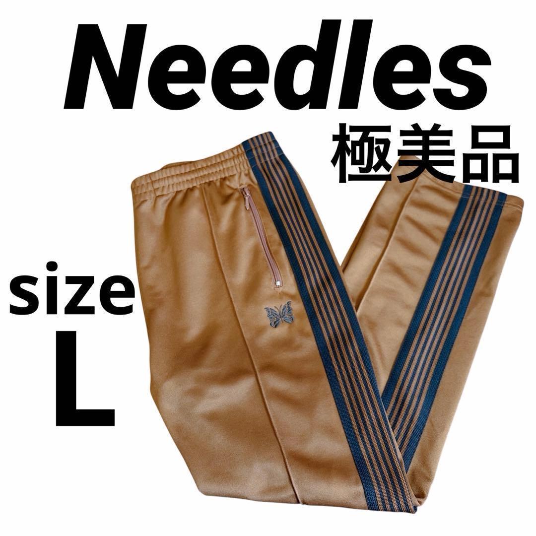 【極美品】Needles ニードルス トラックパンツ　ナロー　L　オレンジ