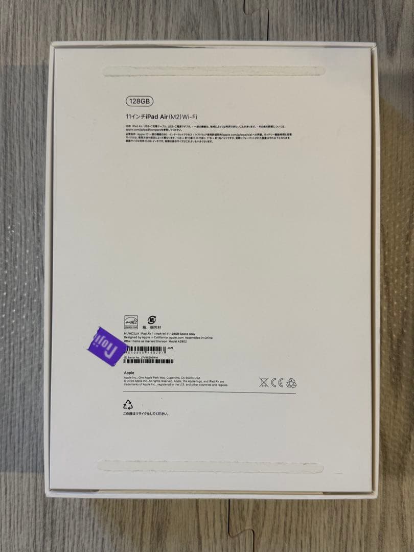 iPad Air（M2） Wi-Fi 128GB