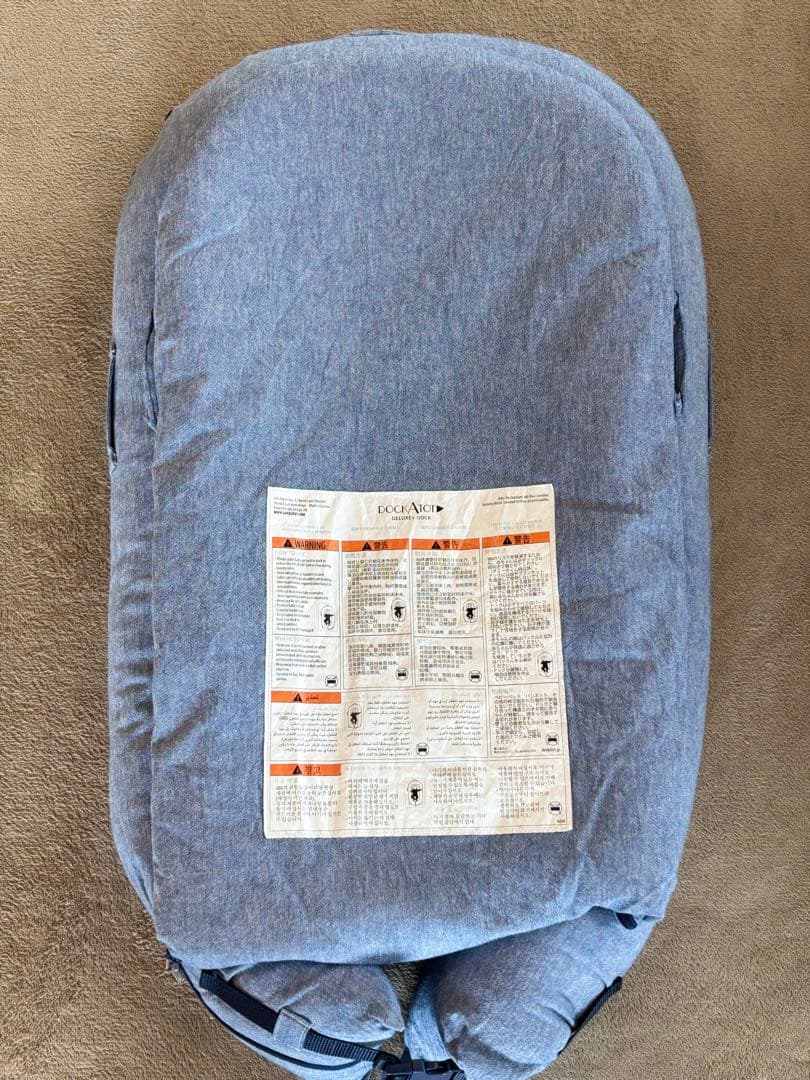 DOCKATOT DELUXE＋ドッカトット インディゴシャンブレー