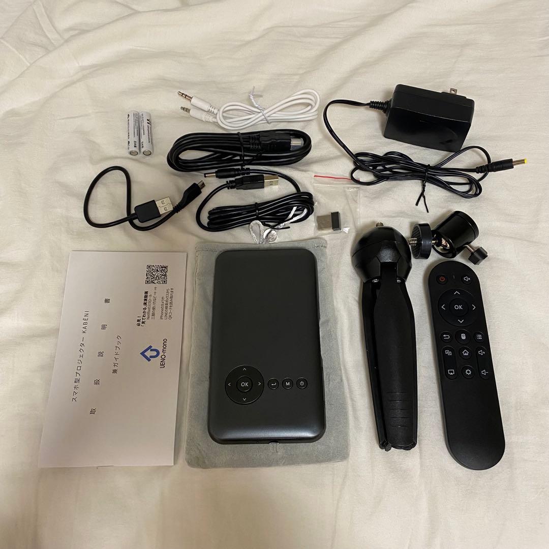 【美品】UENO-mono カベーニKABENI プロジェクター (ブラック)