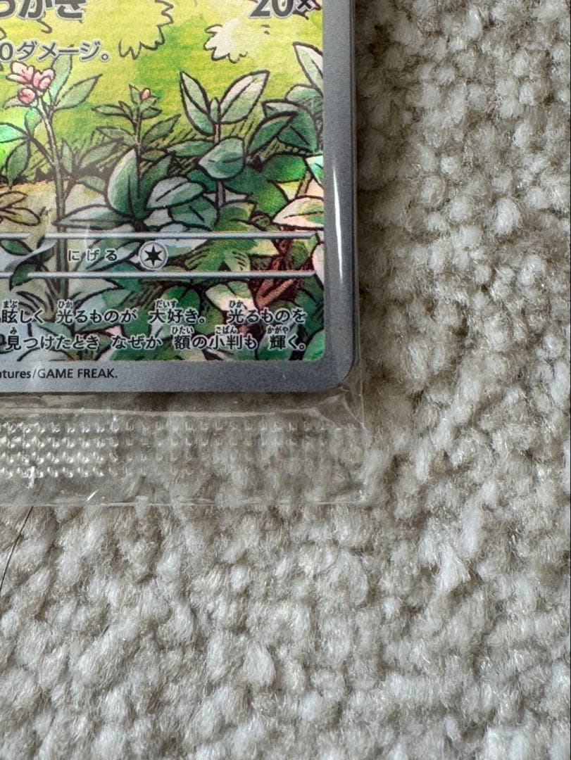 未開封 ニャース プロモカード スタートデッキ ポケカ