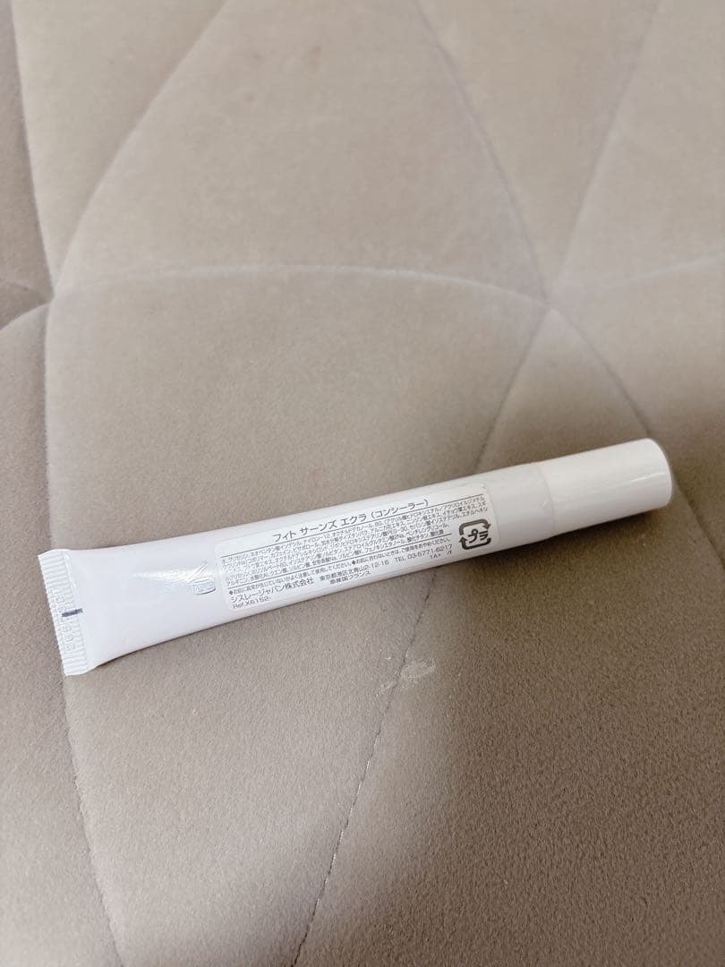 【美品】sisley シスレー　フィトサーンズエクラ　コンシーラー　1