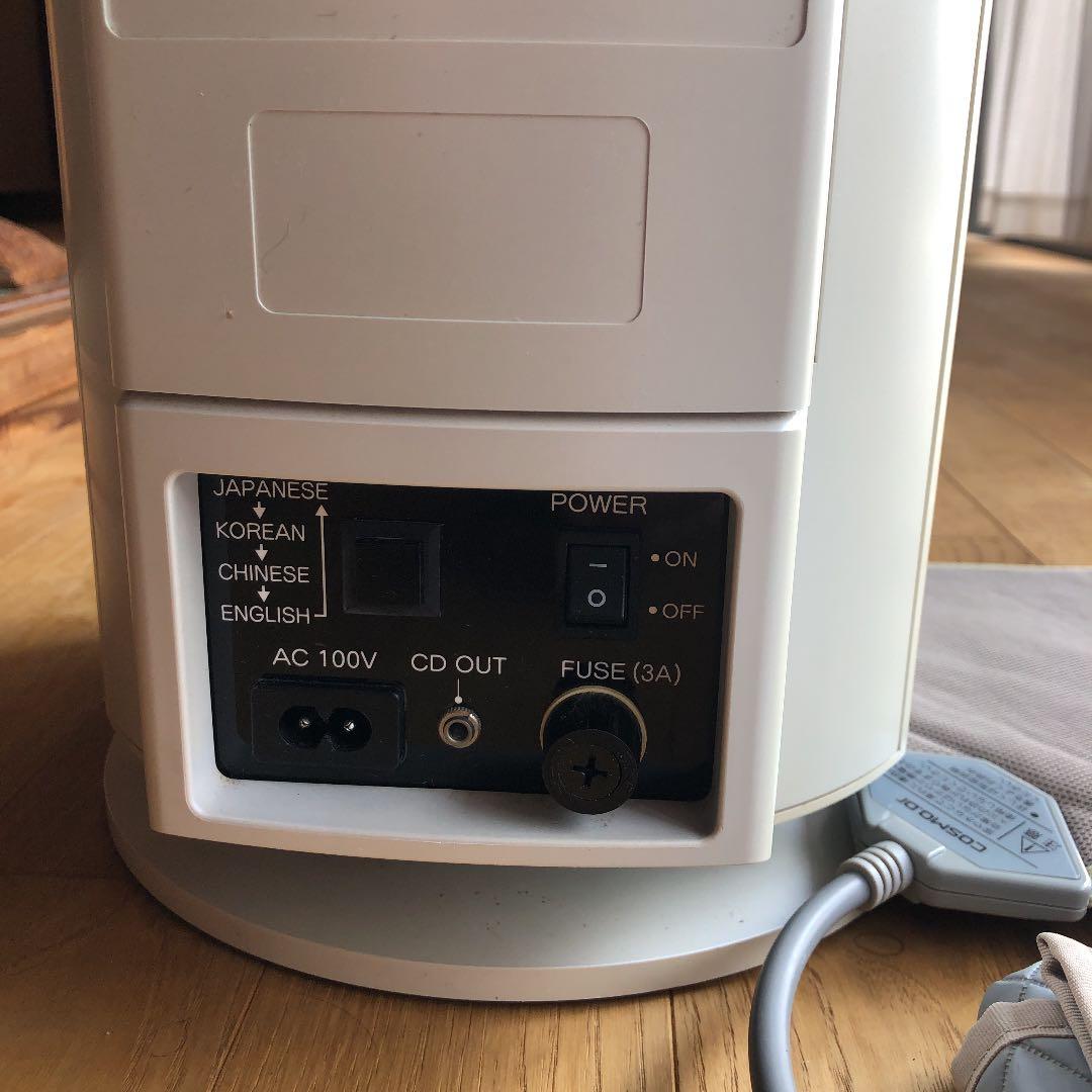 コスモドクター　9000になります。