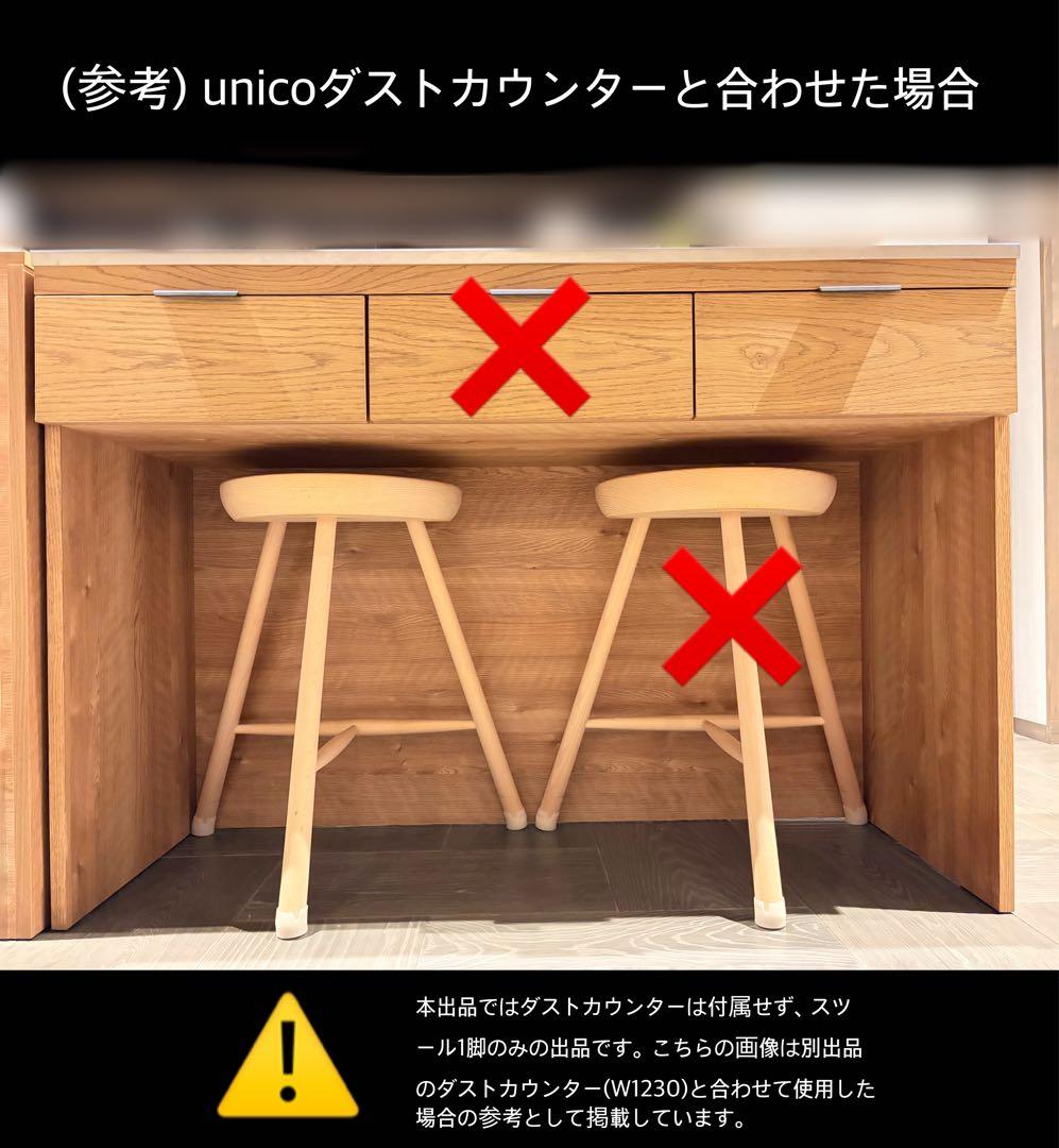 SHOEMAKER スツール H59cm ②