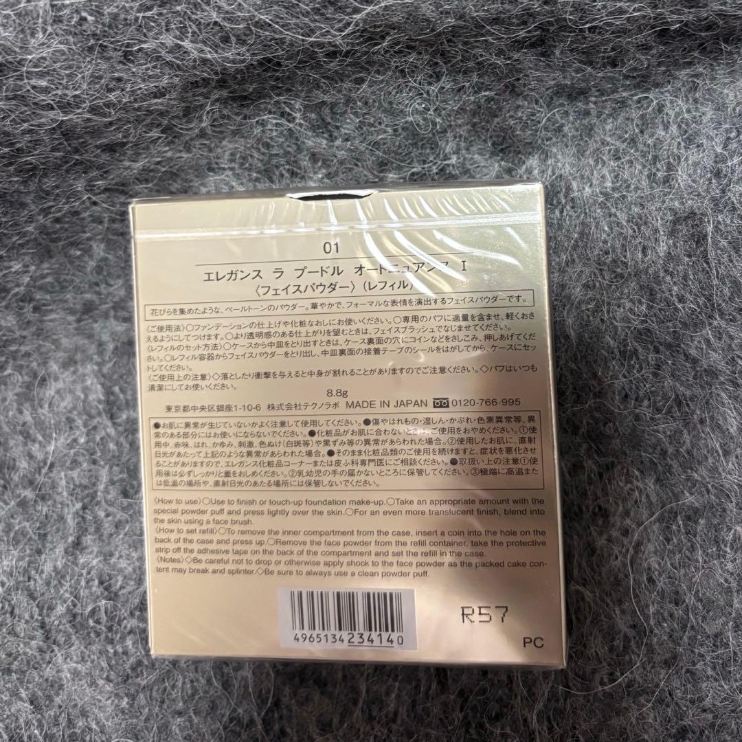 エレガンス　ラプードルオートニュアンス　I レフィル