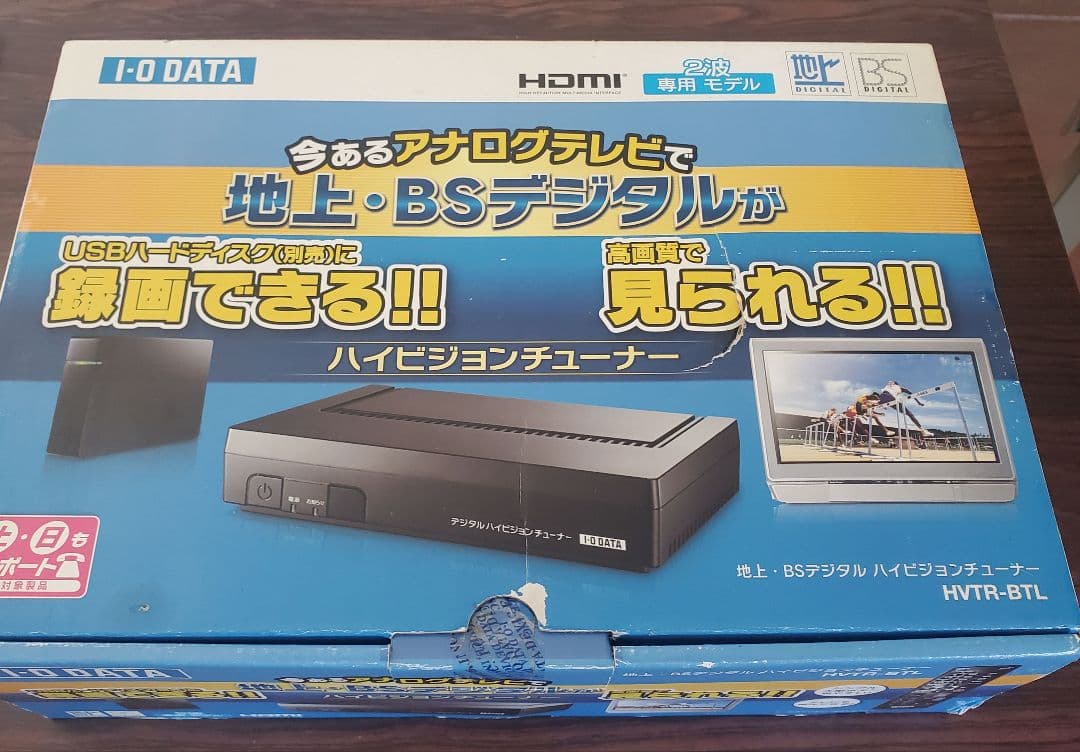 I-O DATA ハイビジョンチューナー HVTR-BTL