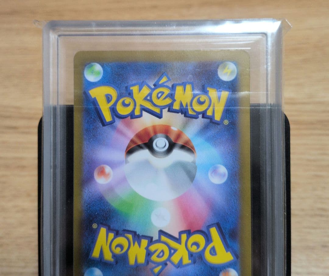 ポケモンカード　ブラッキー　マスボミラー　ARS9