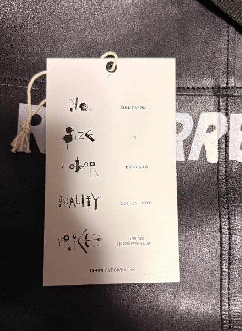 トップス SUNSEA 27th REBUFFAT SWEATER BORDEAUX 3