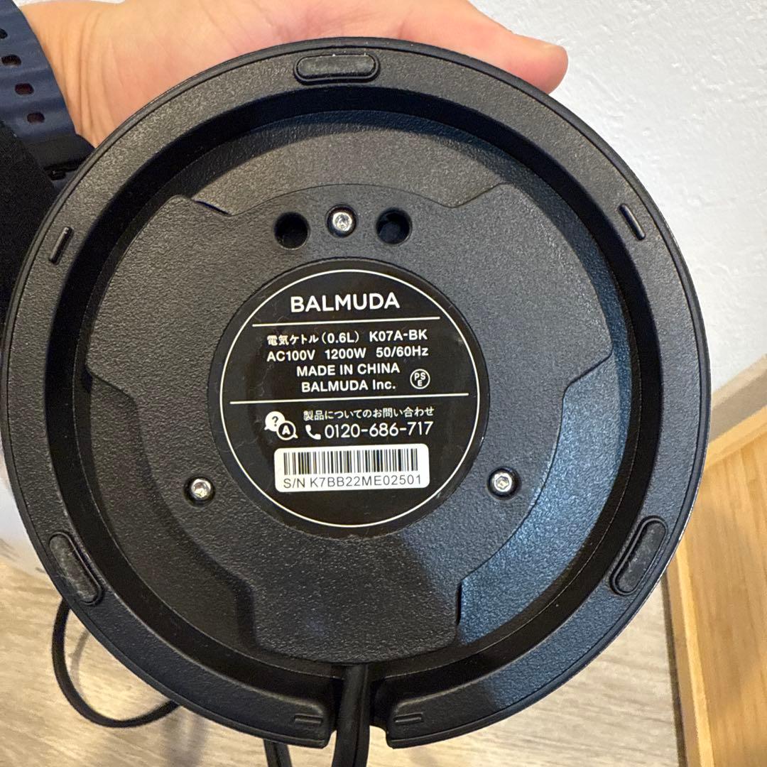 BALMUDA 電気ケトル K07A-BK 0.6L