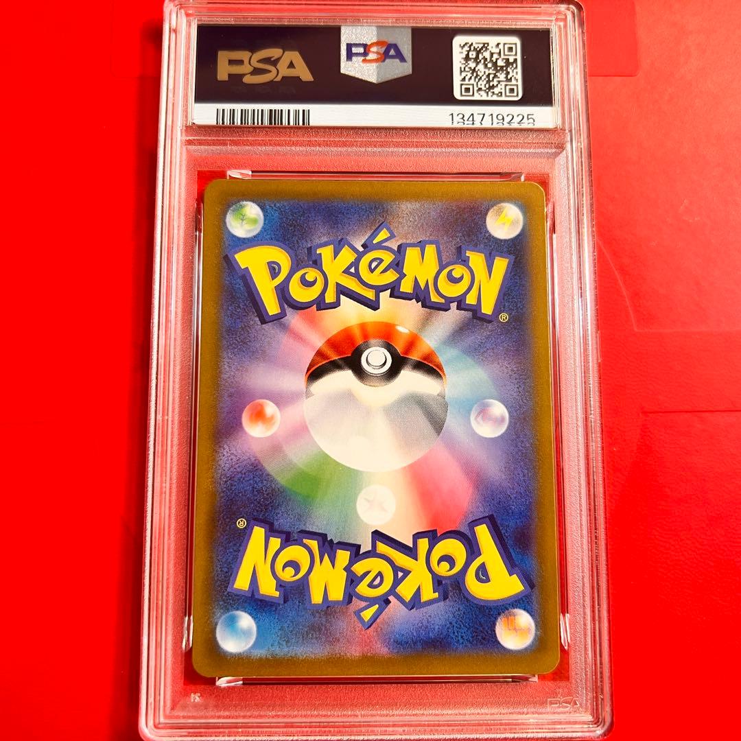 PSA10 GEM MINT グラードン 069/062 AR