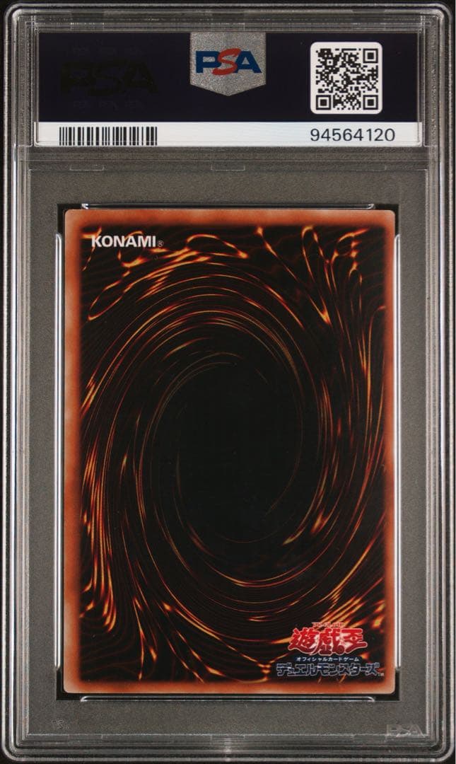 【PSA10】六芒星の呪縛 ウルトラパラレルレア 希少 lowpop 低ポップ