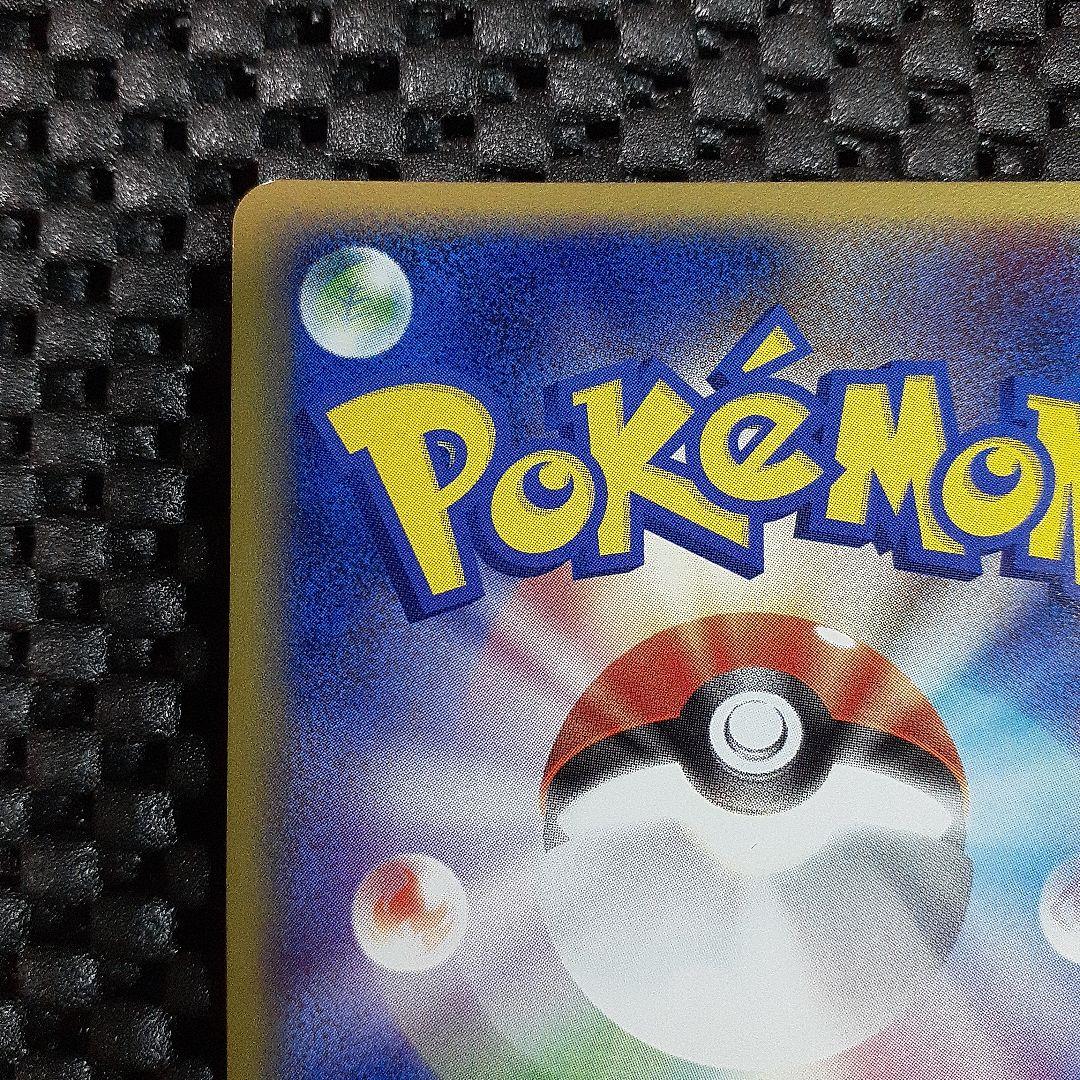 カメックス ex 020/052ランダム構築スターターエナジーレイン