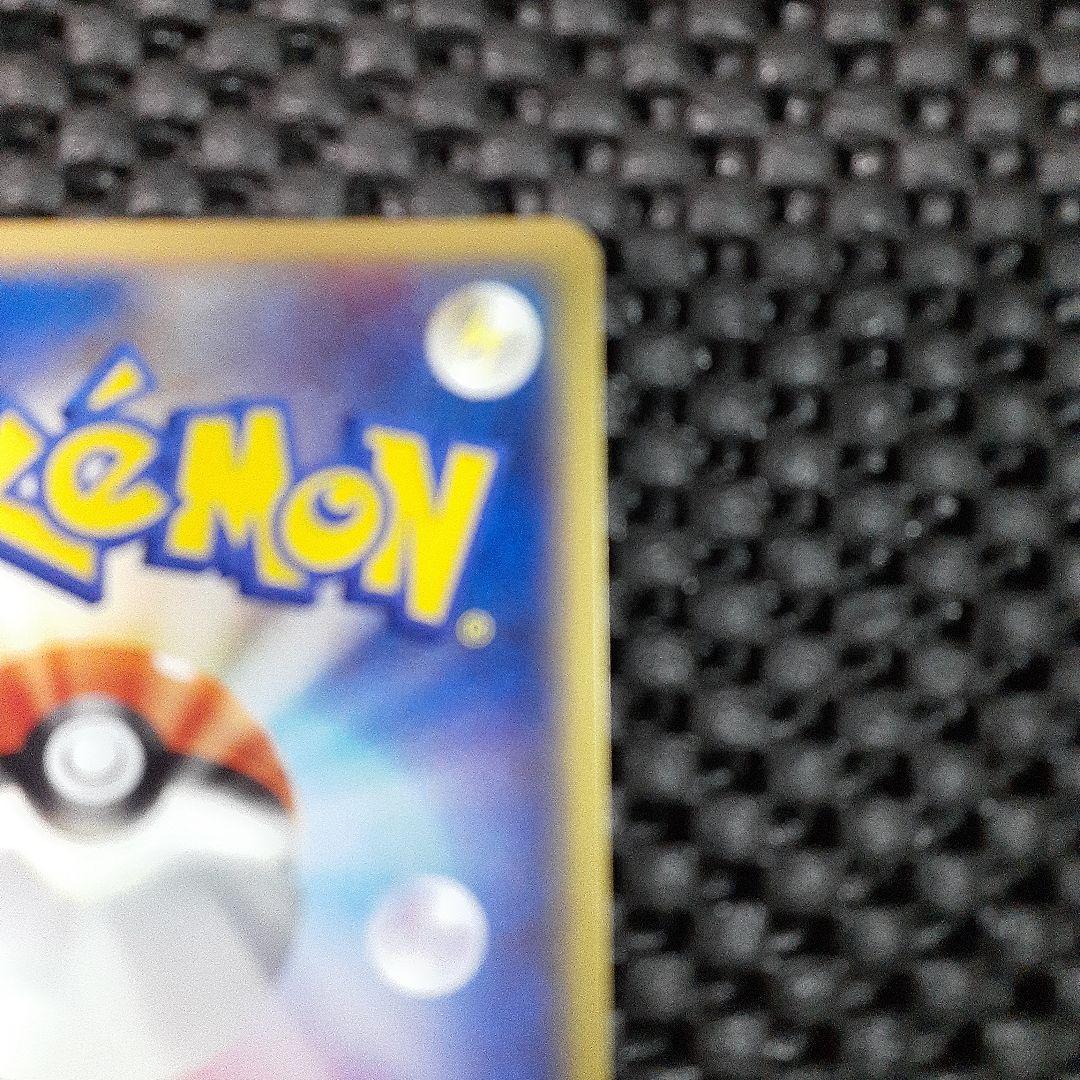 カメックス ex 020/052ランダム構築スターターエナジーレイン