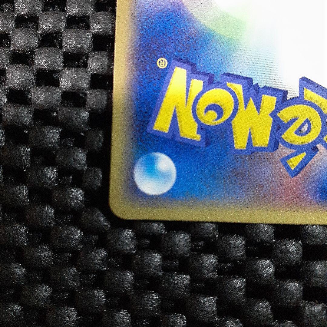 カメックス ex 020/052ランダム構築スターターエナジーレイン