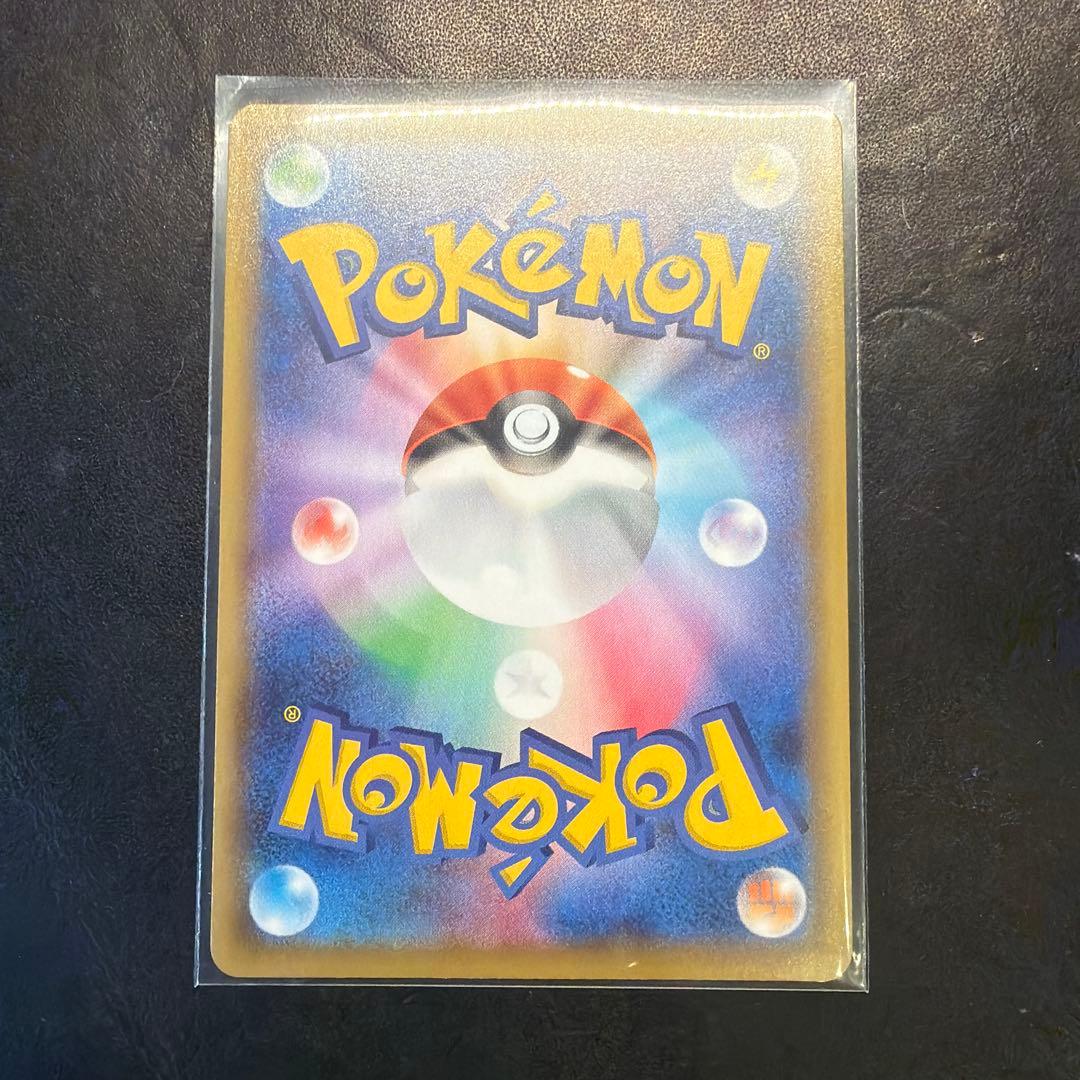 リザードンVMAX SSR S4a シャイニースターV 308/190