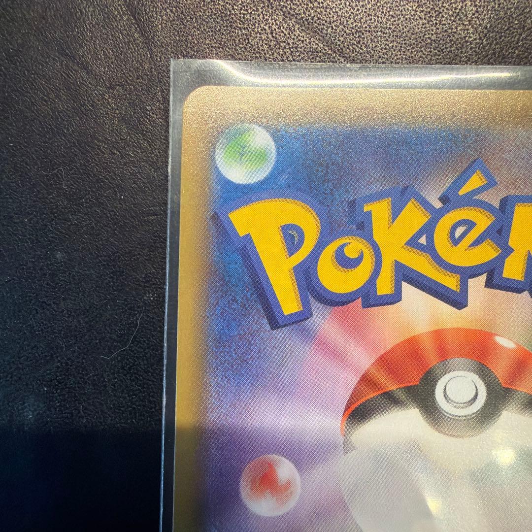 リザードンVMAX SSR S4a シャイニースターV 308/190