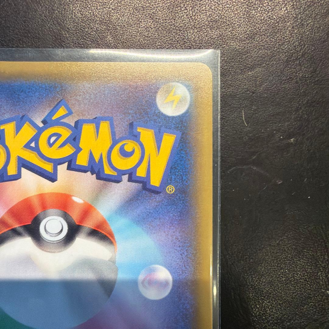 リザードンVMAX SSR S4a シャイニースターV 308/190