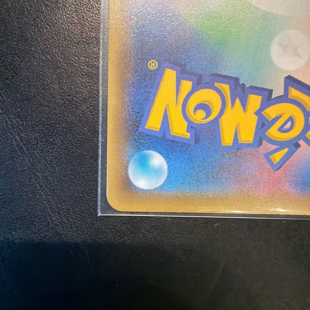 リザードンVMAX SSR S4a シャイニースターV 308/190