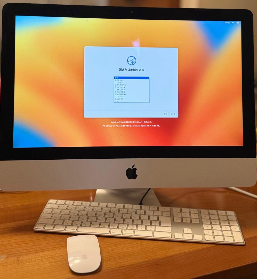 Apple iMac 21.5-inch, 2017 キーボード・マウス付き