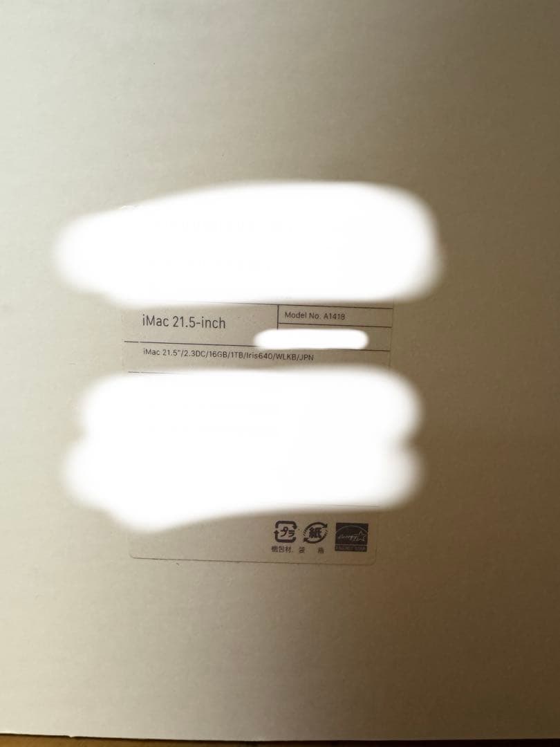 Apple iMac 21.5-inch, 2017 キーボード・マウス付き