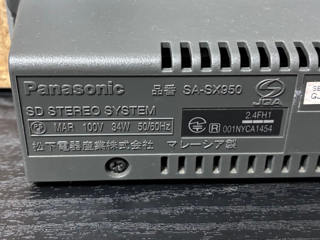 Panasonic SC-SX950 CDコンポ Bluetooth、リモコン付