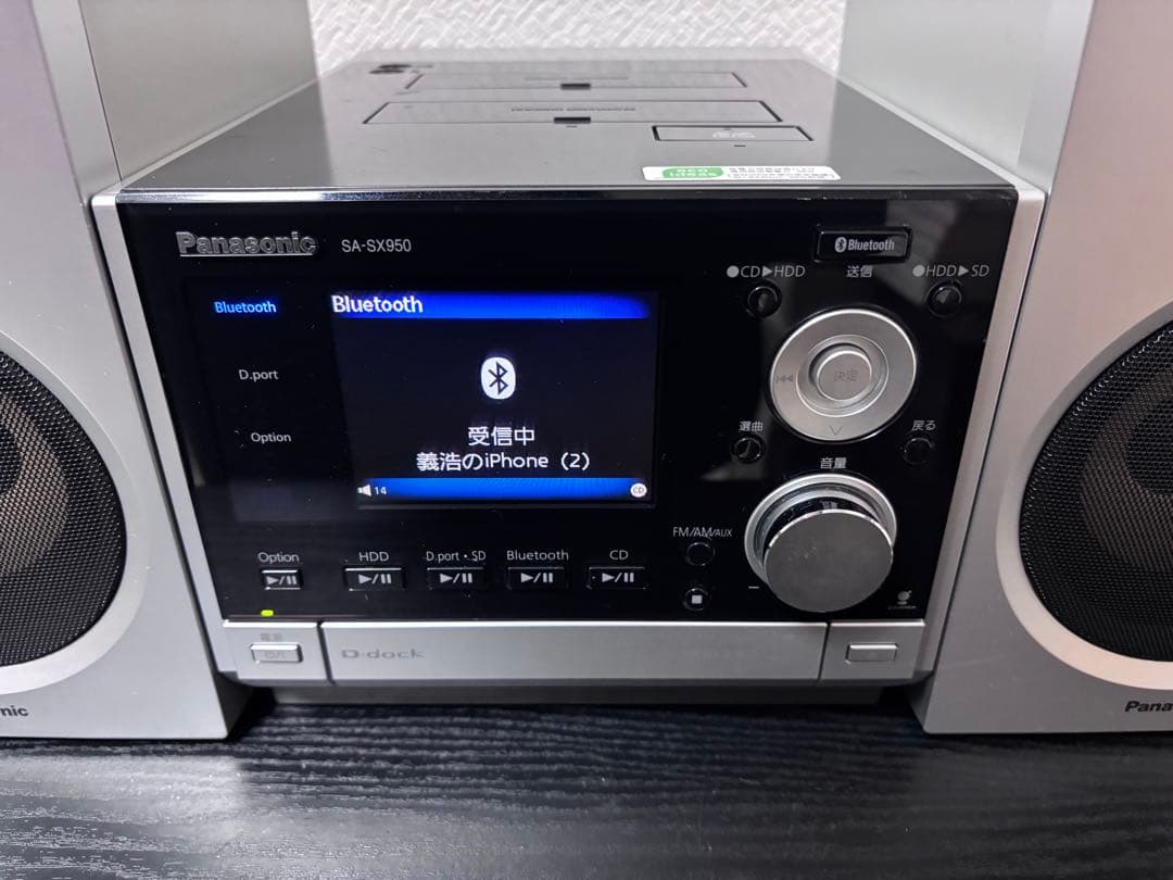 Panasonic SC-SX950 CDコンポ Bluetooth、リモコン付