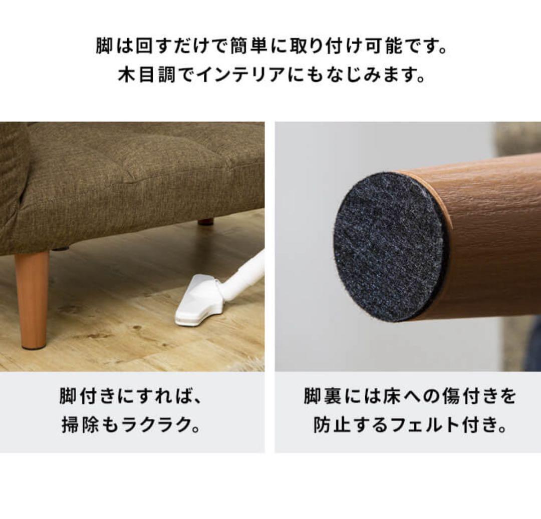 ソファ　ソファー　2人掛け　フロアソファ　ローソファ　ブラウン　茶色