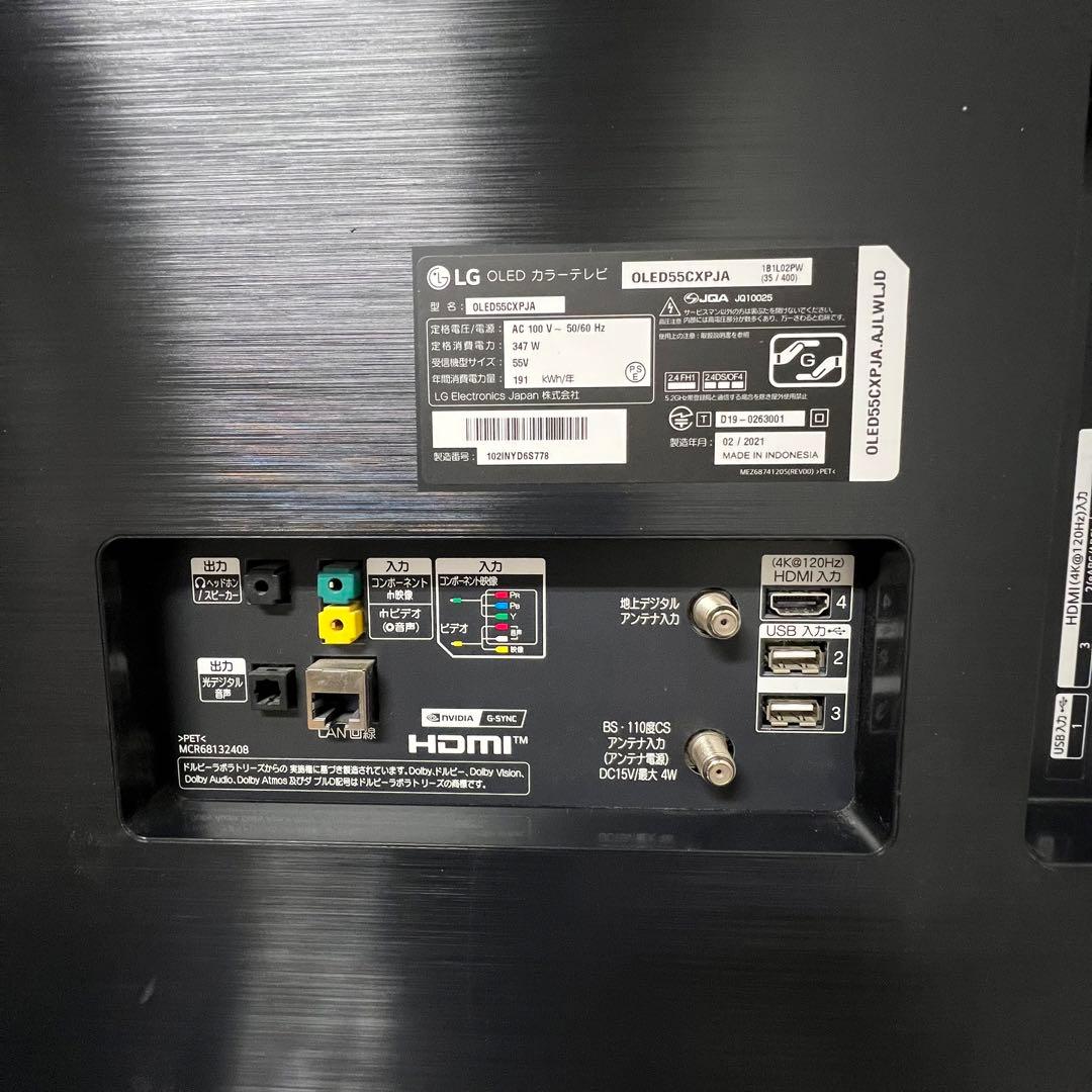 即日受渡❣️全国送料込3年前購入LG55型4k超高画質有機ELTV.ネット視聴可