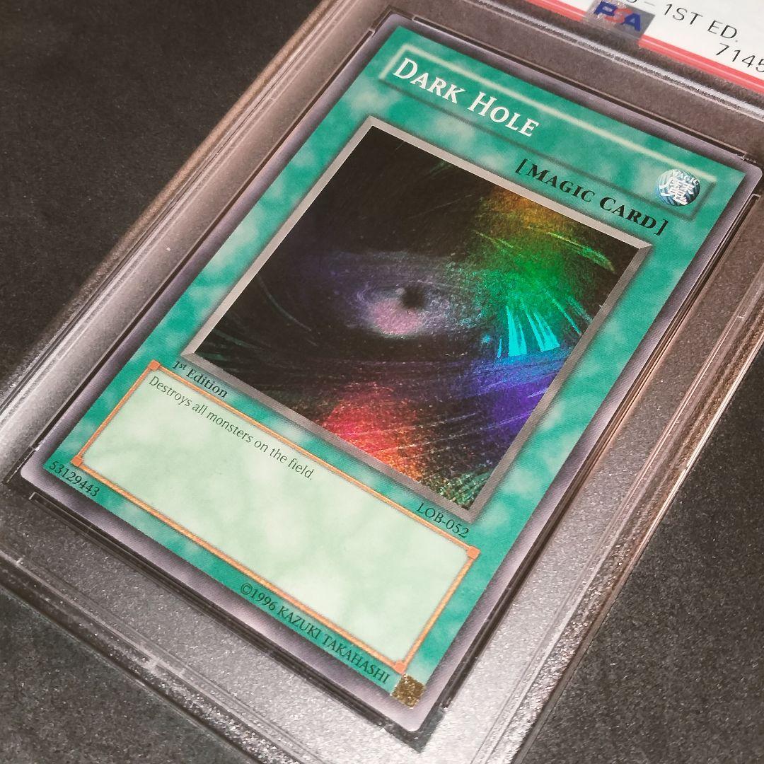 秘蔵 glossy ホイル エラー 1st LOB ブラックホール 初期