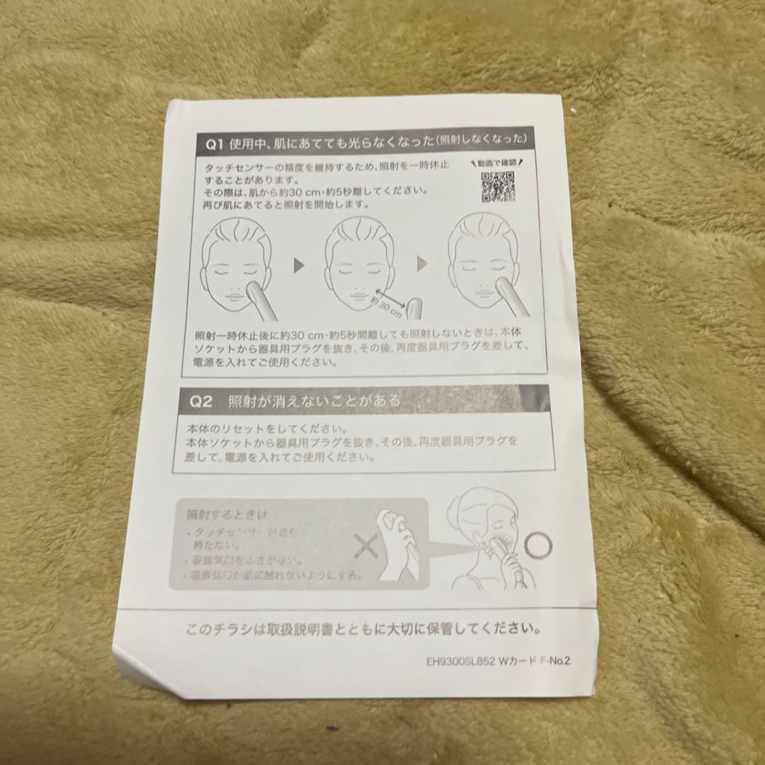 Panasonic フォト　ブライトショット　EH-SL85