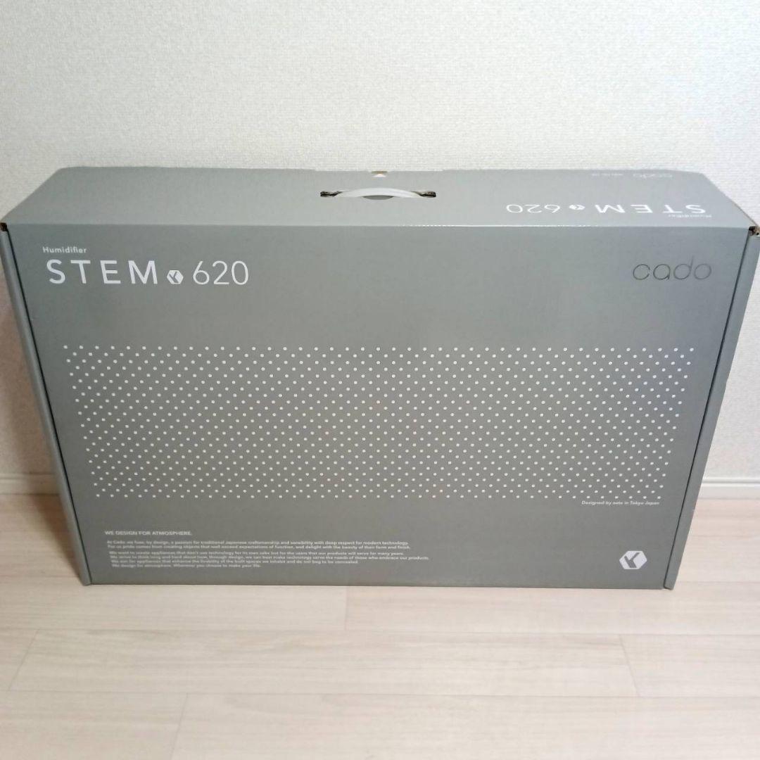 cado STEM 620 加湿器 超音波式 ホワイトダスト抑制 除菌 年中活躍
