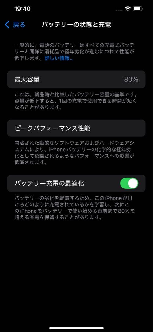 Apple iPhone 12ProMax パシフィックブルー　128GB