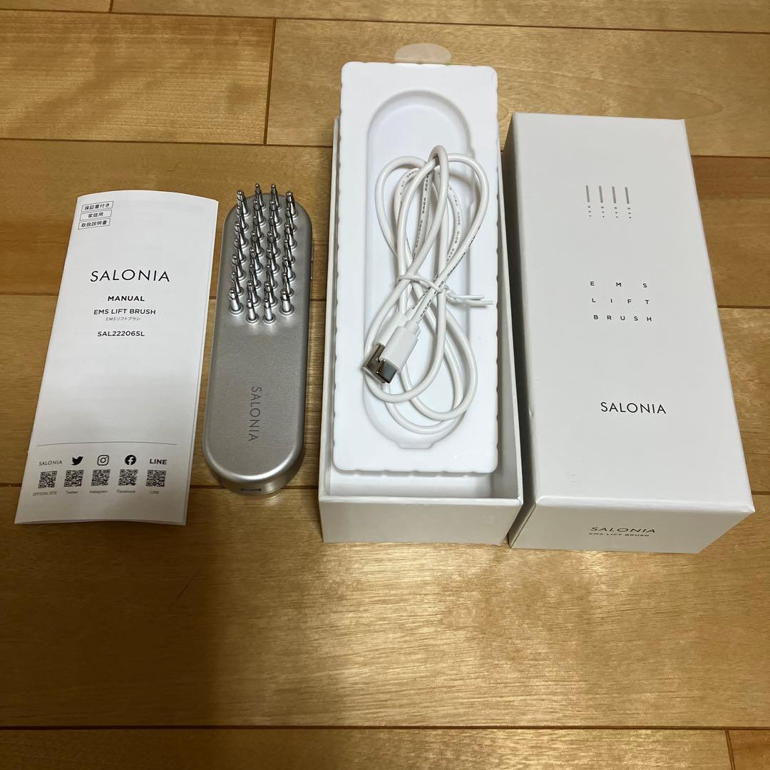 SALONIA 美顔器 USB充電式 シルバー