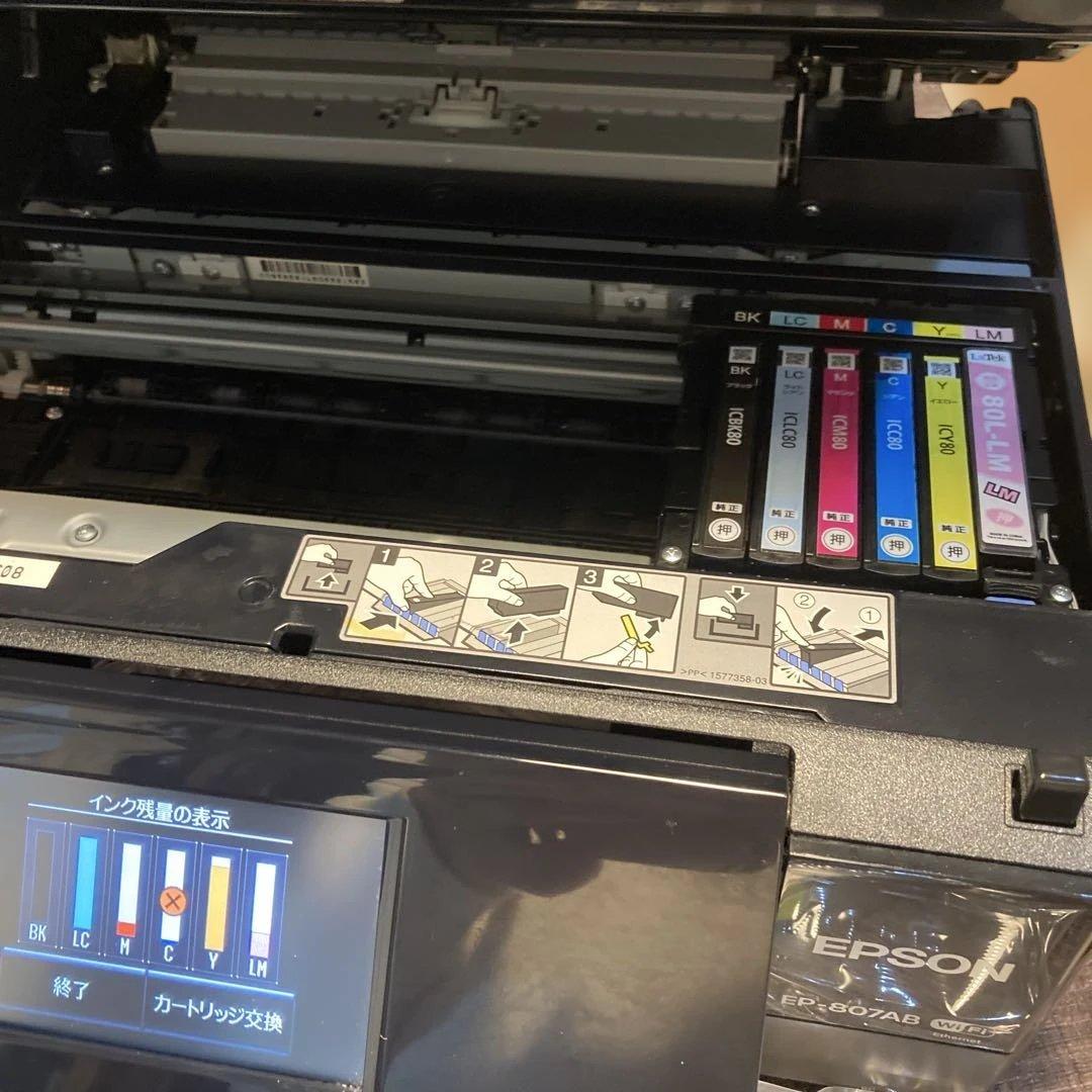 エプソン　インクジェットプリンター(複合機)EP-807AB
