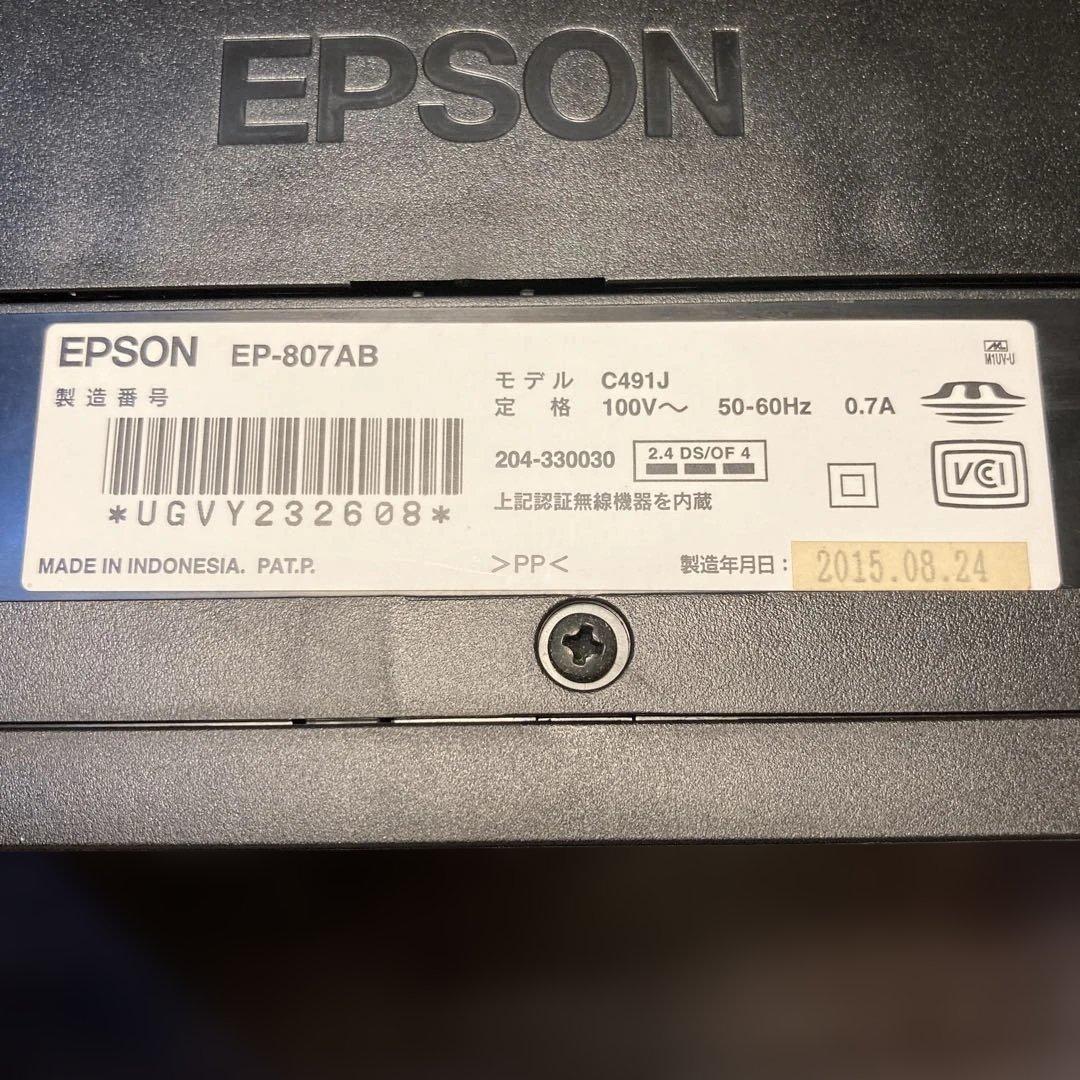 エプソン　インクジェットプリンター(複合機)EP-807AB