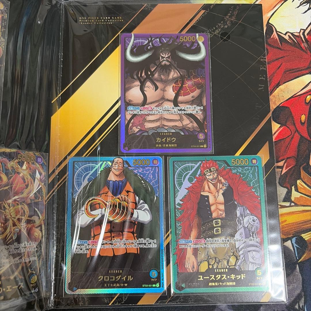ONE PIECE CARD プレミアムカードコレクション　リーダーコレクション