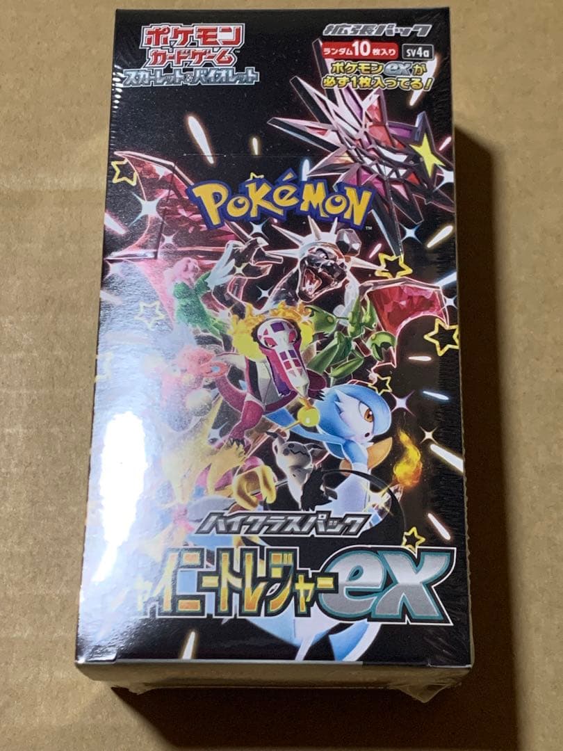 ポケモンカードゲーム　シャイニートレジャーex　シュリンク付き　1BOX