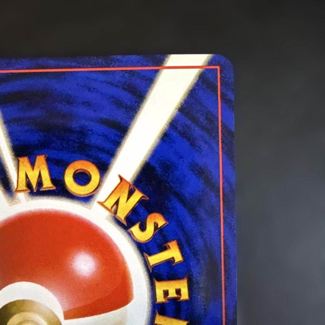 旧裏　ポケモンカード　ミュウツー ★ 第1弾拡張パック