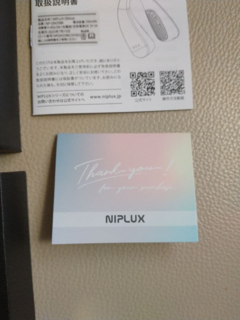 NIPLUX QNose キュノーズ 鼻専用美顔器　【新品・未使用】