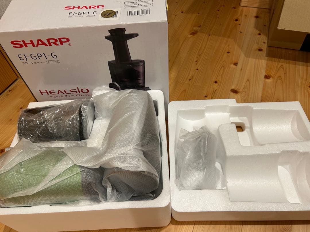 SHARP HEALSIO EJ-GP1-G グリーン スロージューサー　新品