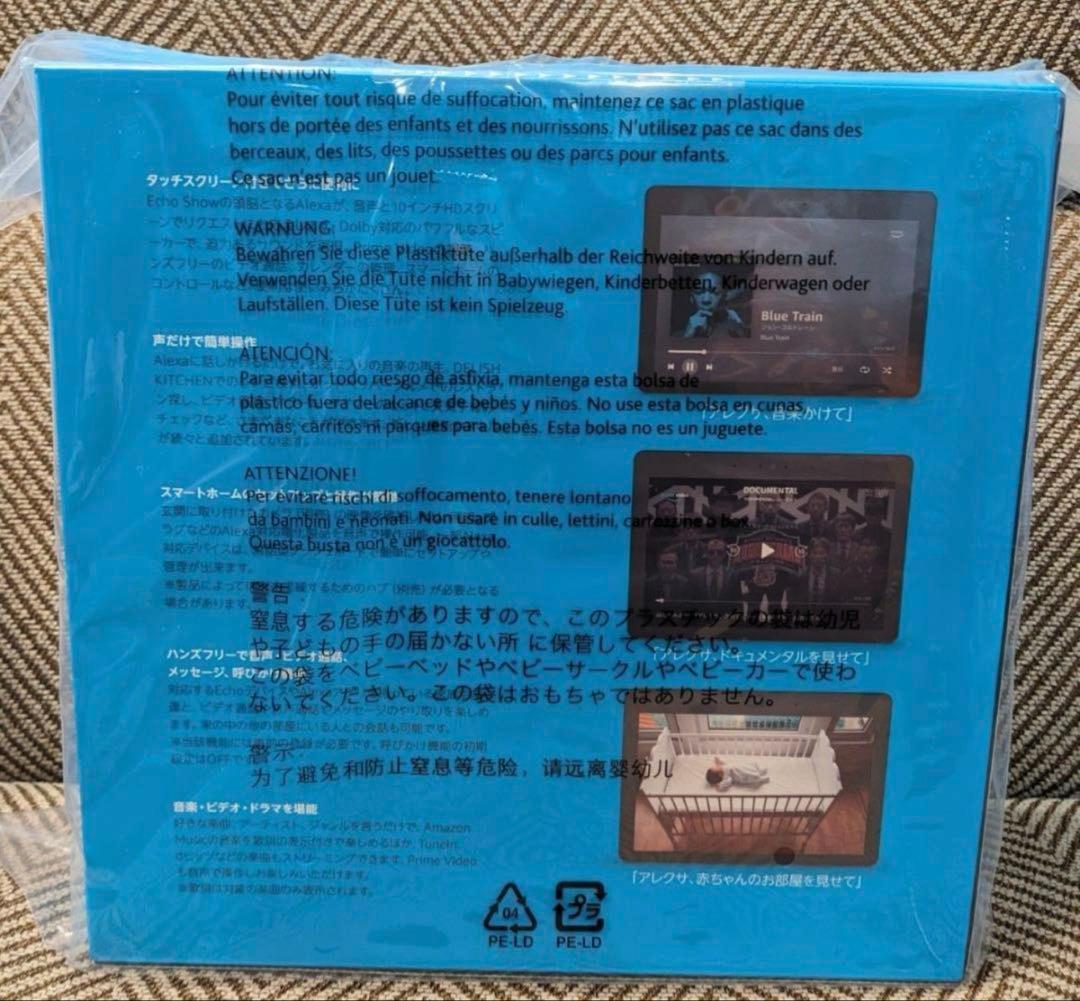 1105 DS-2新品未開封 Amazon Echo Show 10 第2世代