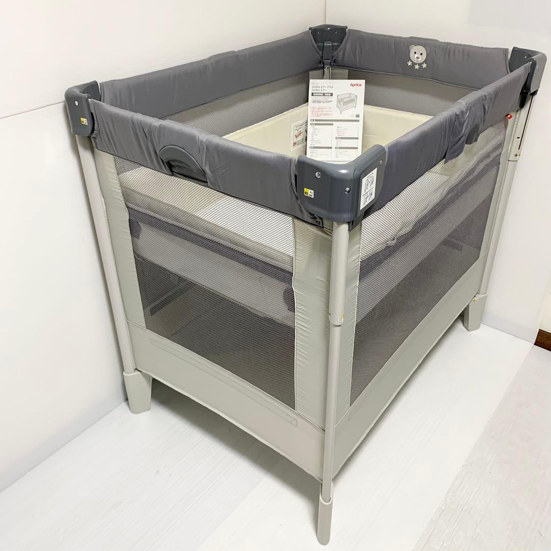 Aprica アップリカ ベビーベッド ココネルエアー AB グレーベア