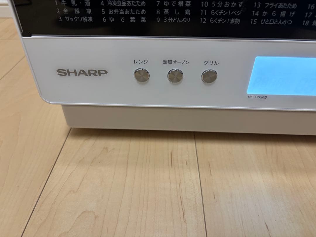 シャープ オーブンレンジRE-SS26B-W 2022年製