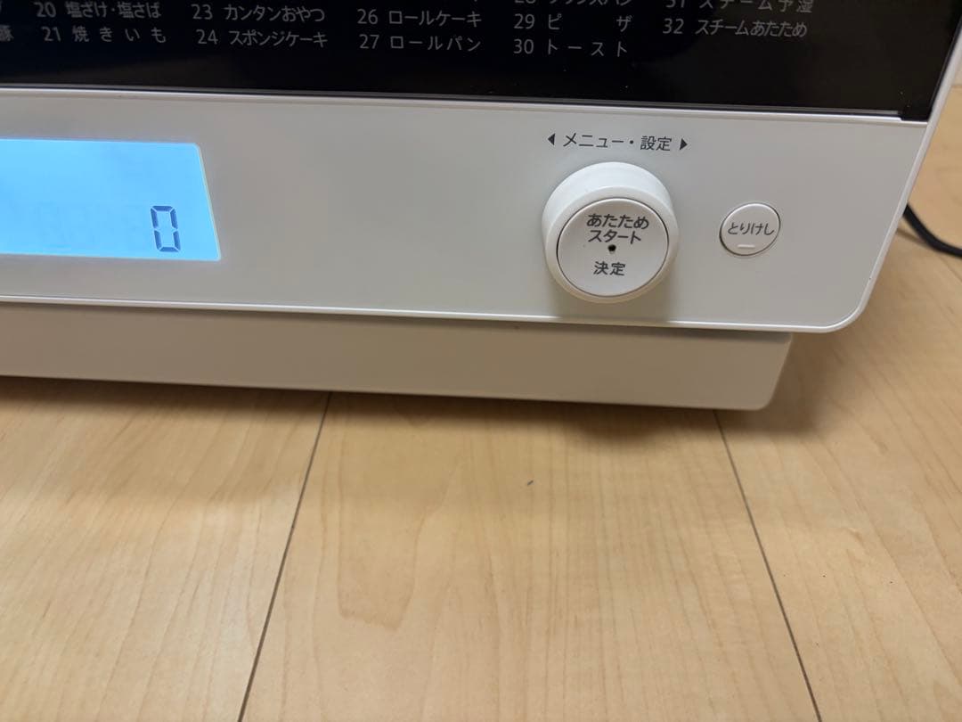 シャープ オーブンレンジRE-SS26B-W 2022年製