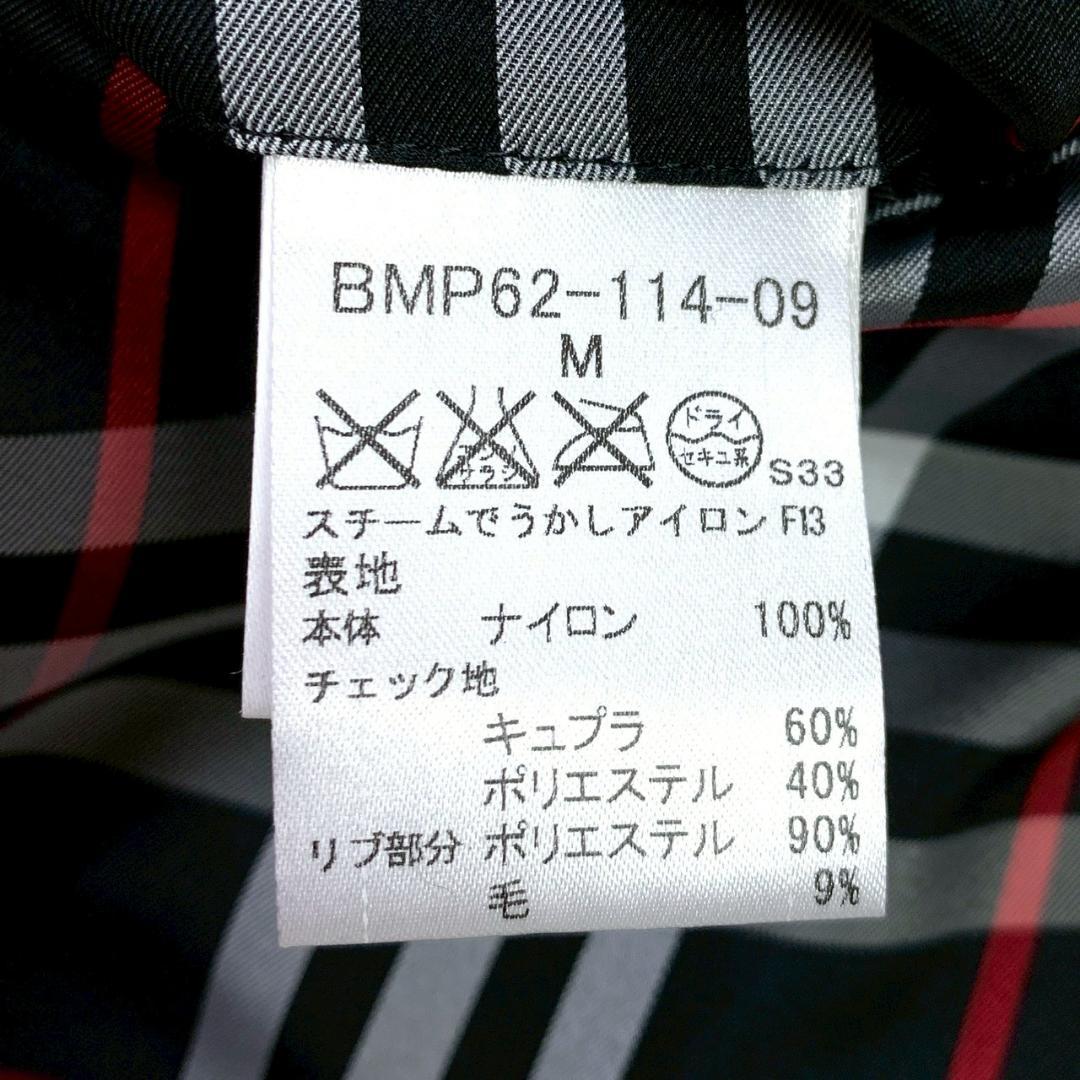 美品★ バーバリーブラックレーベル ダウンベスト ブラック M　E050