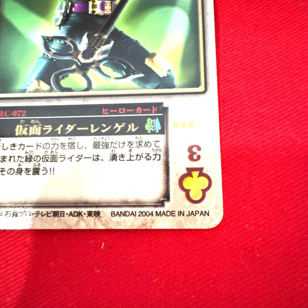 ラウズカード 仮面ライダーレンゲル 仮面ライダー剣 トレカ レア クローバー3