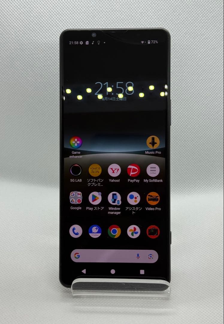 人気モデル SONY XPERIA 5 IV ブラック Softbank 残責無