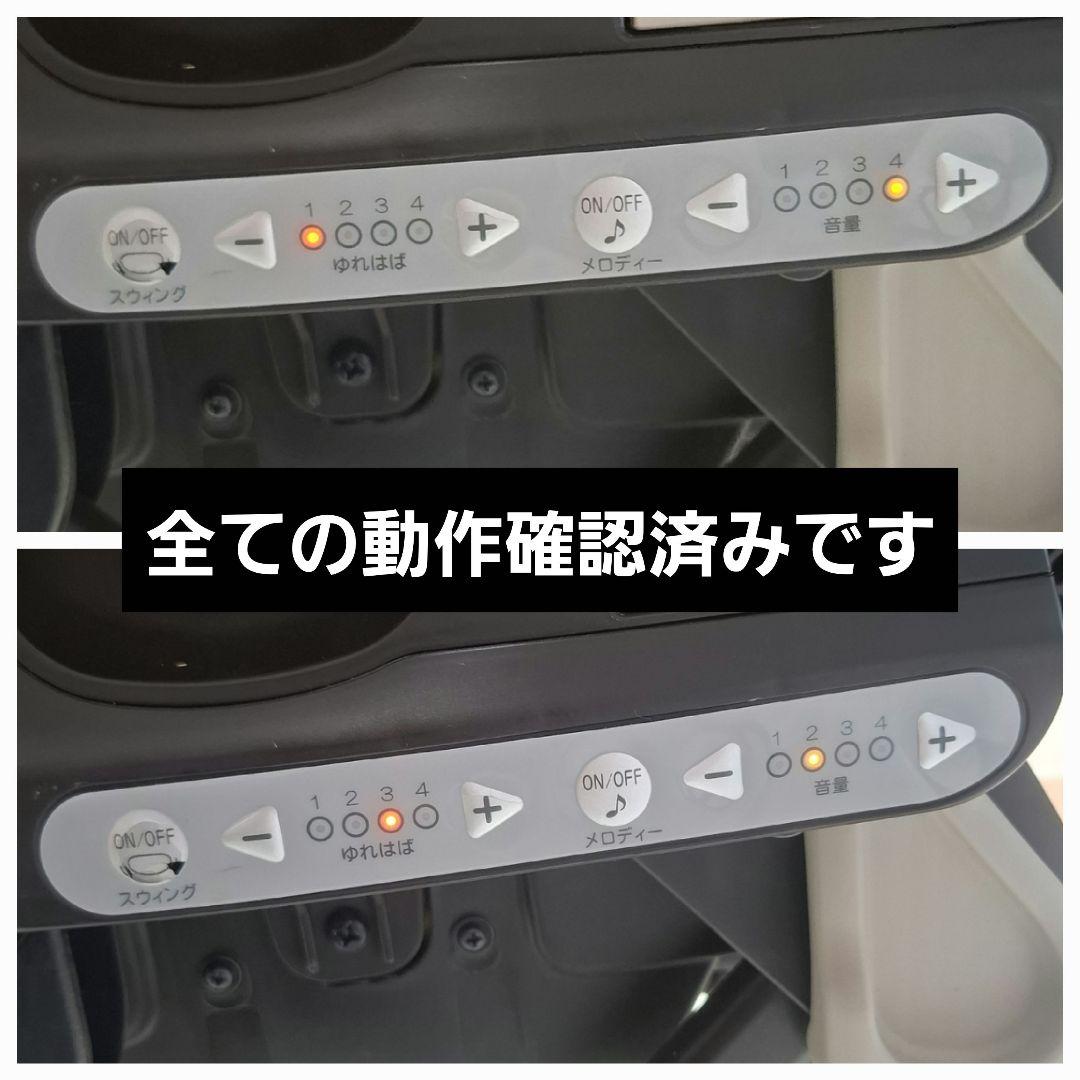 【送料無料】コンビ ネムリラ 4キャス 電動ハイローチェア 収納ボックス付き